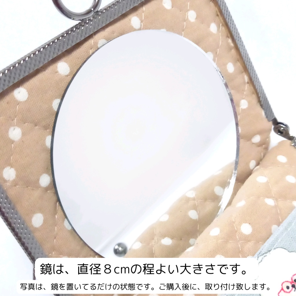 片手で開くがま口手鏡「がまミラー」ビションフリーゼ 犬柄|押し口金で開閉スムーズ|指輪が入る内ポケット付|直径8cmの大きな鏡|180度開く|犬好きさんへのギフト|むにがま
