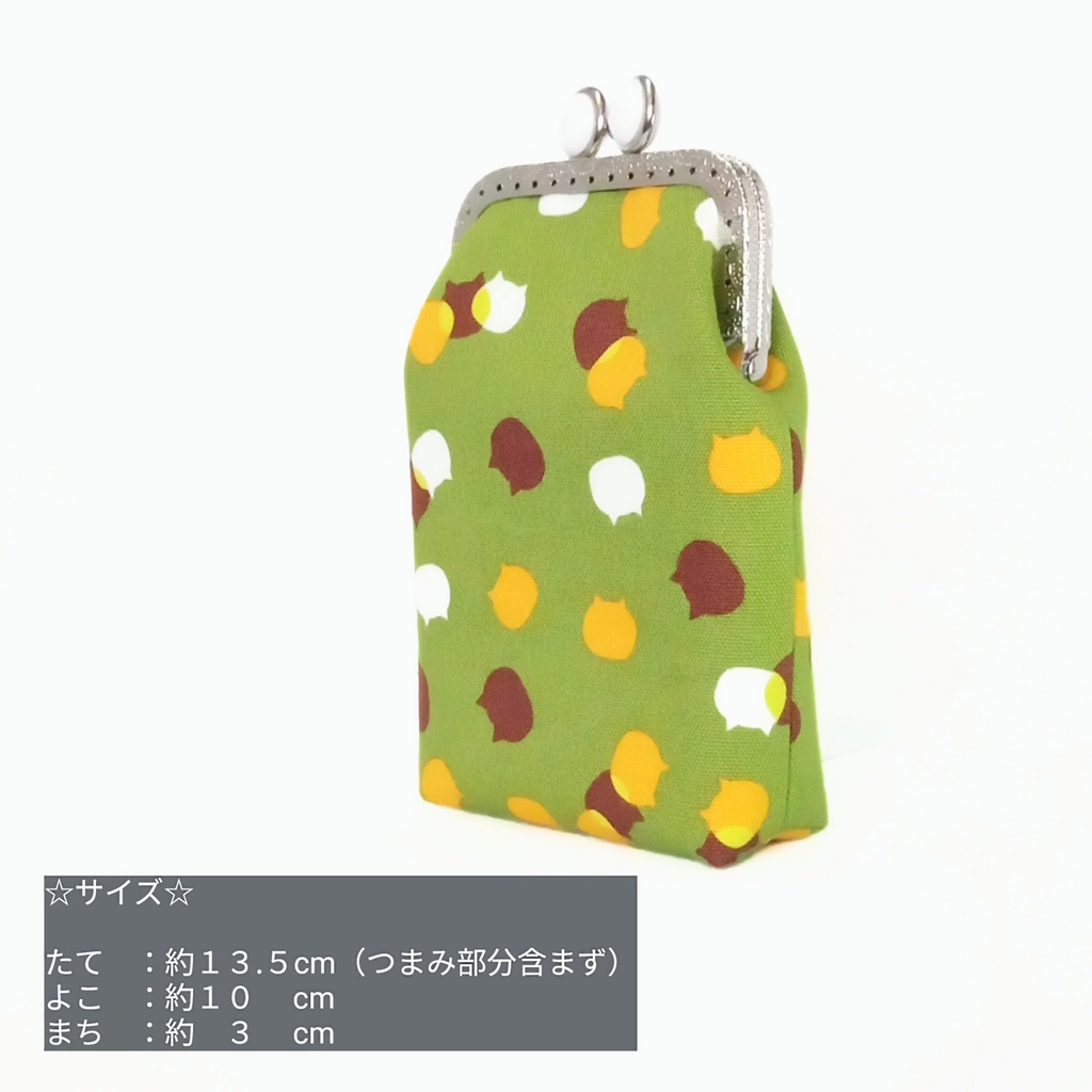 【ロングサイズ】選べる留め具♪ねこたま(宇治金時)がま口ポーチ|和風スイーツな配色|ロングタバコ・充電器・大きめケアポーチ|内側はチェリー猫柄|カン付|猫好きギフト|むにがま