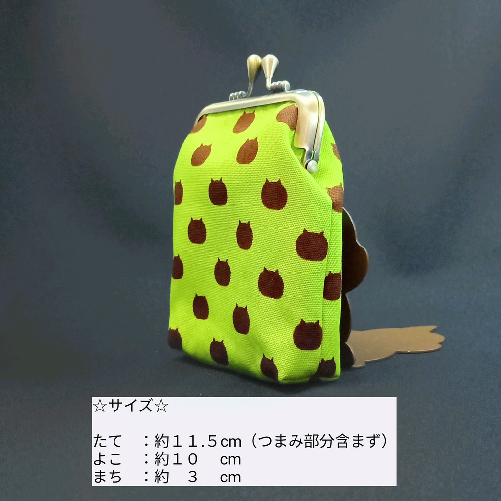 【ショート】しずくの留め具|ねこたま(抹茶)がま口ポーチ|内側はにくきゅう柄|アンティークゴールド|シガレットケース|ガジェット・お薬ポーチ|カン付|猫好きギフト|むにがま