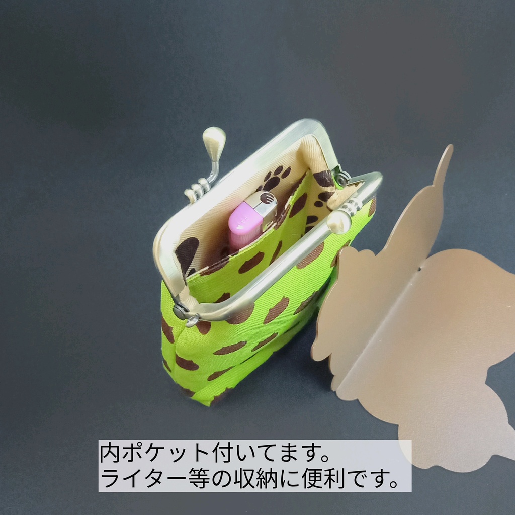 【ショート】しずくの留め具|ねこたま(抹茶)がま口ポーチ|内側はにくきゅう柄|アンティークゴールド|シガレットケース|ガジェット・お薬ポーチ|カン付|猫好きギフト|むにがま