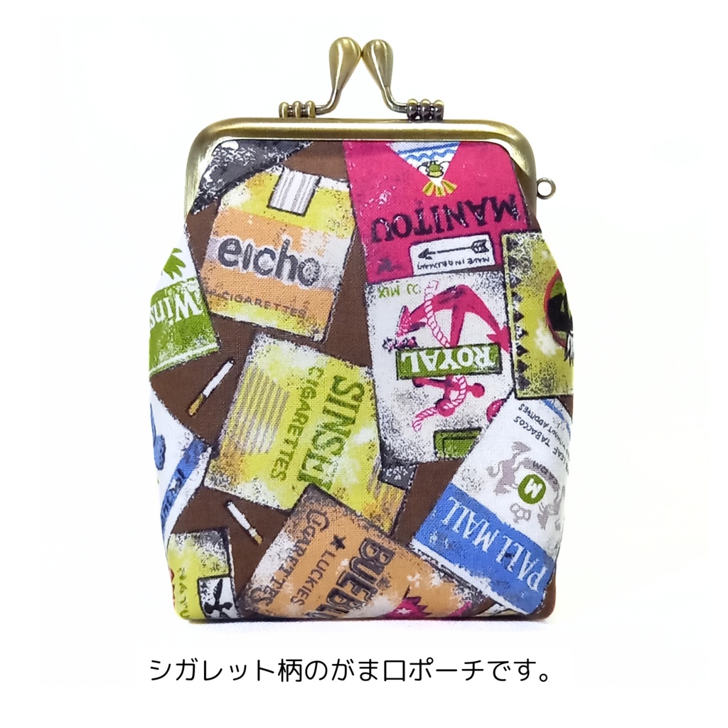 【ショート】クールに持ち歩く♪シガレット柄のがま口ポーチ|タバコケース|モノトーン|ガジェット・お薬ポーチ|カン付|メンズ・レディース|ギフト|むにがま