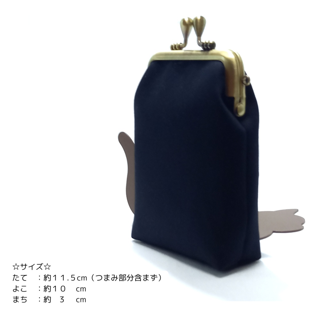 【ショート】しずくの留め具♪フォーマルサテン・ブラックのがま口ポーチ|黒|冠婚葬祭・礼装|シガレットケース|お薬・アクセサリー入れ|アンティークゴールド|むにがま