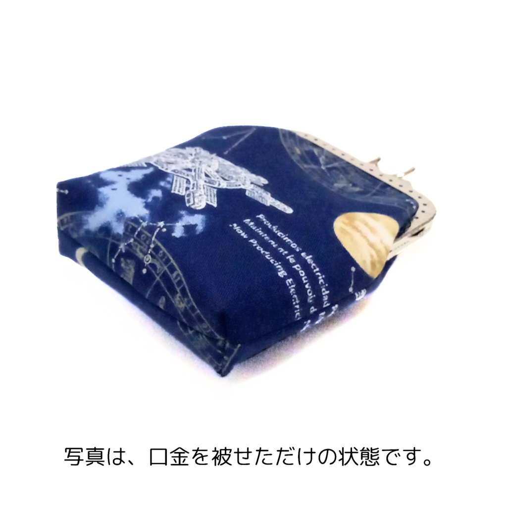 【ショート】留め具の色が5色選べる♪銀ラメ輝く宇宙柄のがま口ポーチ|SPACE|シガレットケース|タバコケース|カスタム|むにがま