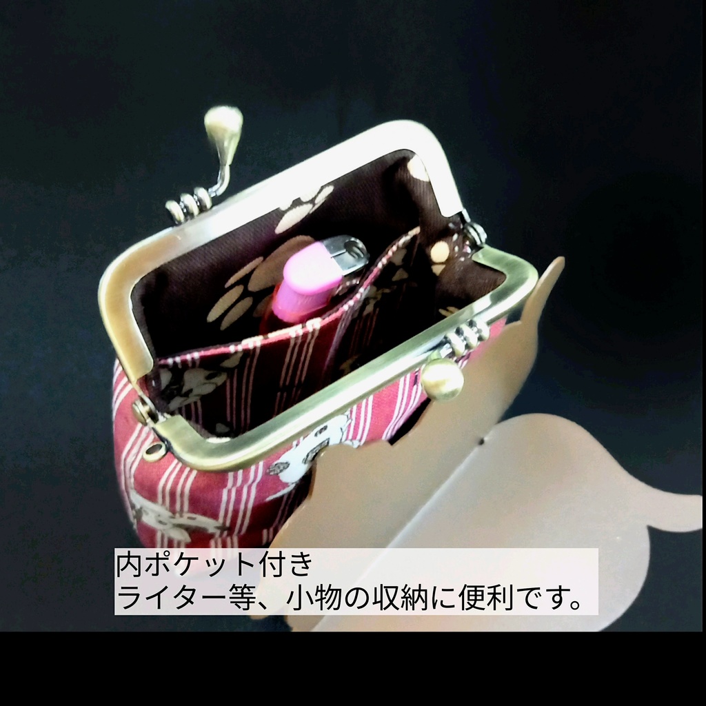 【ショート】しずくの留め具×内布にくきゅう柄♪フレンチブルドッグのがま口シガレットケース 犬柄 フレブル タバコケース ポーチ 小物入れ お薬入れ ギフト 布小物 むにがま