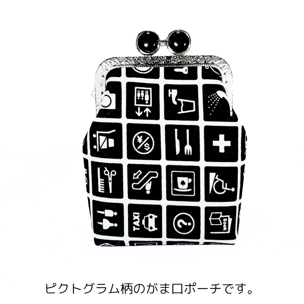 【ショート】留め具が5色選べる♪ユニークなピクトグラムの「がま口シガレットケース」個性的 おもしろ柄 タバコケース ポーチ ガジェットポーチ お薬入れ メンズギフト むにがま