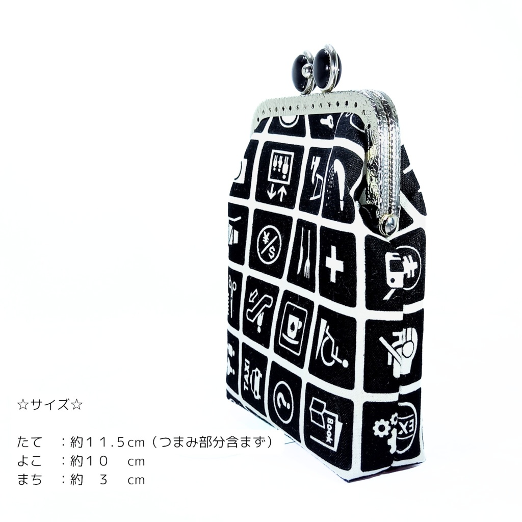 【ショート】留め具が5色選べる♪ユニークなピクトグラムの「がま口シガレットケース」個性的 おもしろ柄 タバコケース ポーチ ガジェットポーチ お薬入れ メンズギフト むにがま