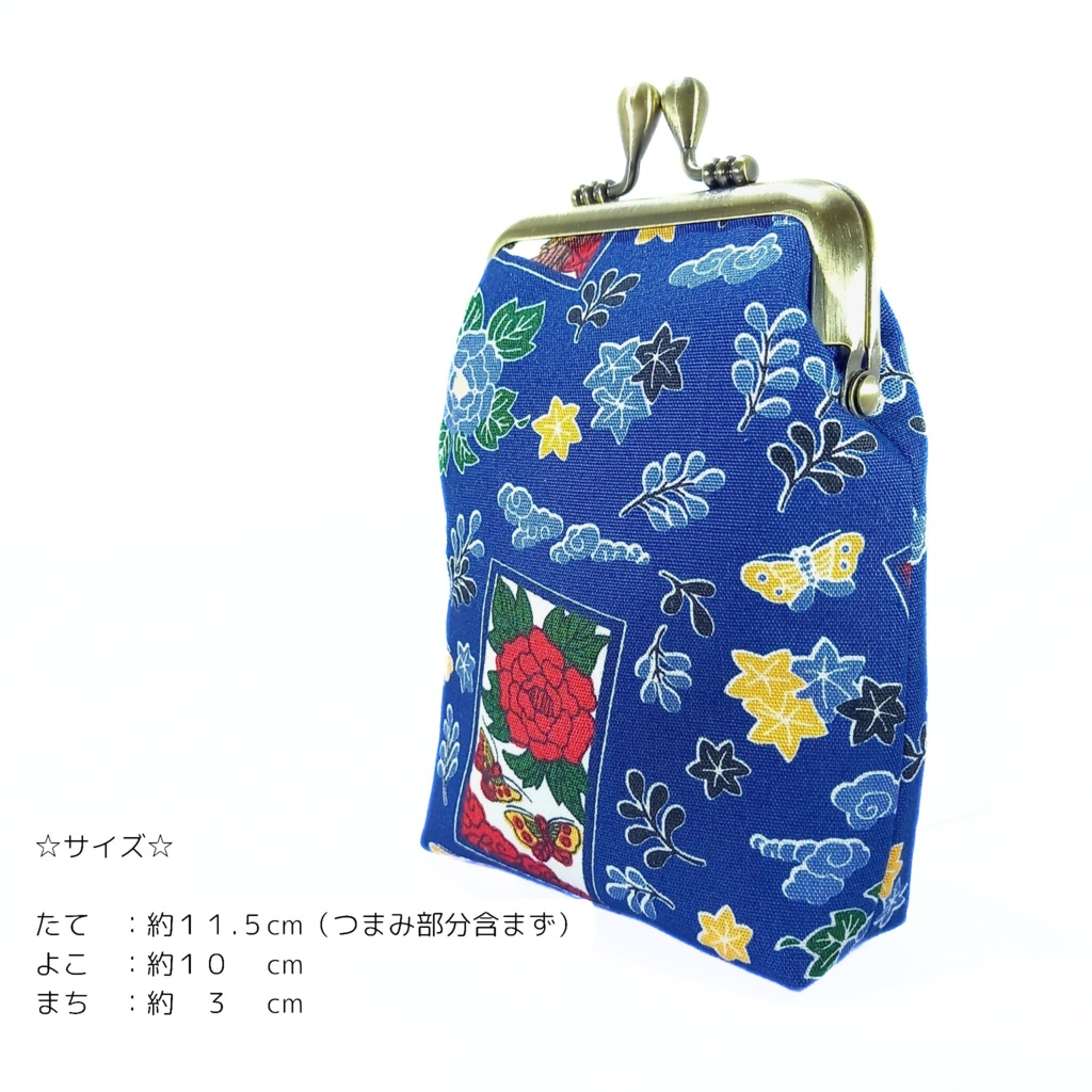 【ショート】内布は紺の唐草模様♪渋COOLな花札「猪鹿蝶」のがま口シガレットケース 和柄 和モダン 縁起物 タバコケース ポーチ 小物入れ お薬入れ メンズギフト むにがま