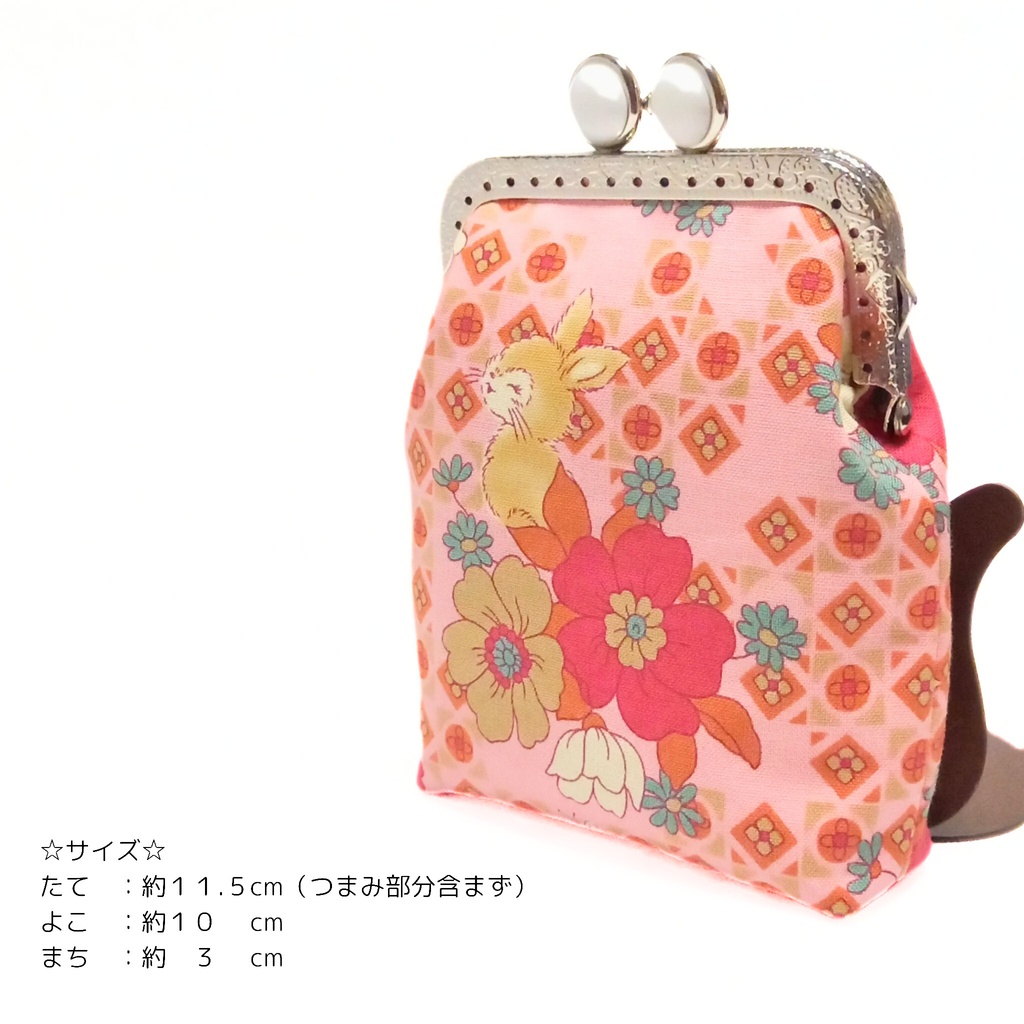 【ショート】内布は色違い♪留め具が5色選べる「がま口シガレットケース」昭和レトロ 動物とお花柄 レトロポップ 和モダン タバコケース ポーチ 小物入れ ギフト ストラップ対応 むにがま