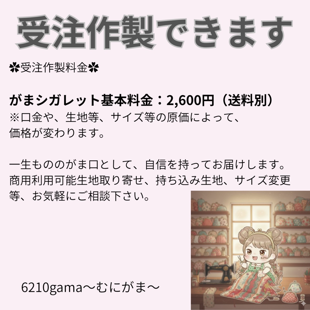 【ショート】内布あしあと柄♪留め具が5色選べる「がま口シガレットケース」デニム×猫パネル生地 ネコ柄 タバコケース ポーチ 小物入れ お薬入れ ギフト ストラップ対応 むにがま