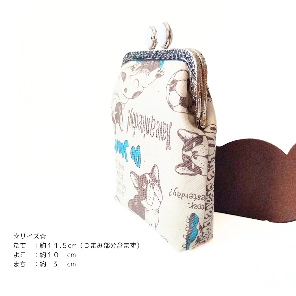 【ショート】内布までフレブル柄♪留め具が5色選べる「がま口シガレットケース」フレンチブルドッグ 犬柄 タバコケース ポーチ 小物入れ お薬入れ ギフト ストラップ対応 むにがま