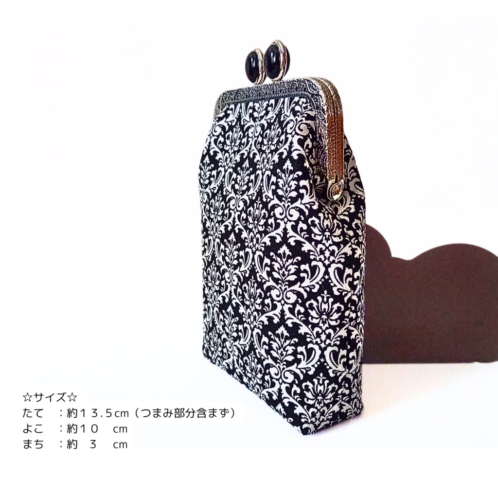 【ロング】留め具が5色選べる「がま口シガレットケース」ダマスク柄 内布ストライプ 100mm対応 ガジェットポーチ コスメポーチ スプレーボトル エチケット ギフト ご褒美 むにがま