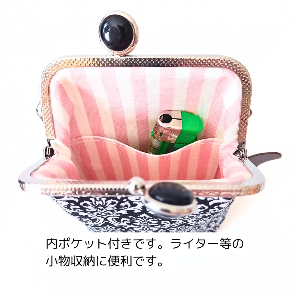 【ロング】留め具が5色選べる「がま口シガレットケース」ダマスク柄 内布ストライプ 100mm対応 ガジェットポーチ コスメポーチ スプレーボトル エチケット ギフト ご褒美 むにがま