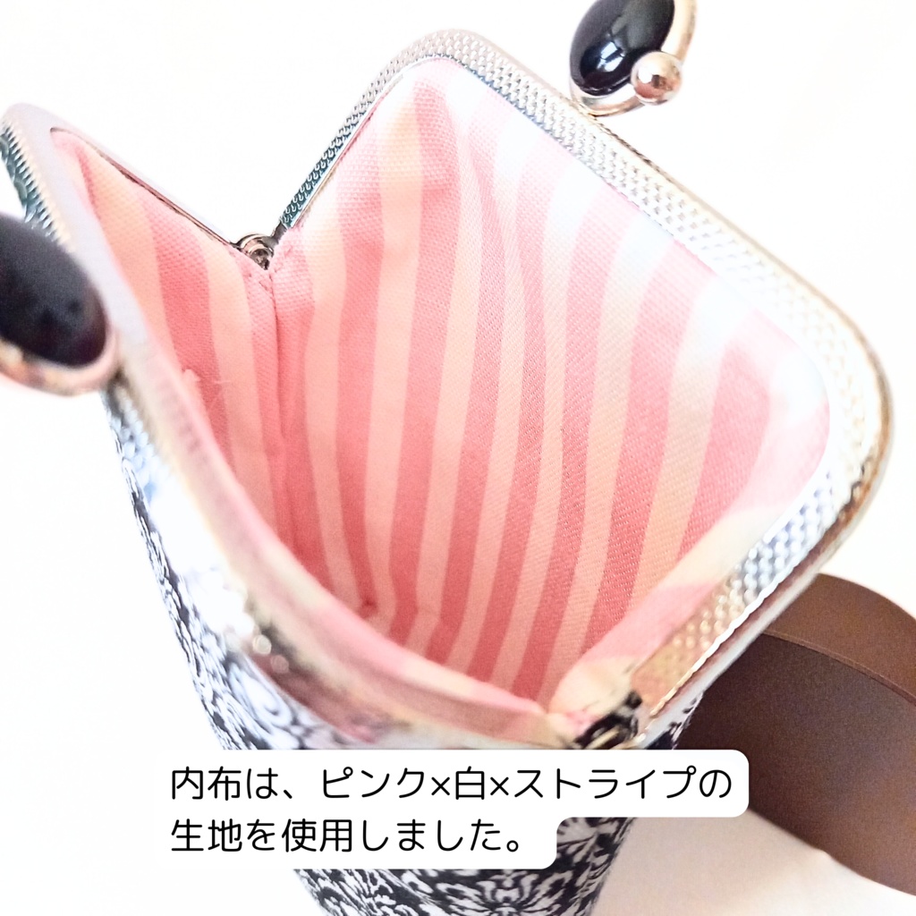 【ロング】留め具が5色選べる「がま口シガレットケース」ダマスク柄 内布ストライプ 100mm対応 ガジェットポーチ コスメポーチ スプレーボトル エチケット ギフト ご褒美 むにがま