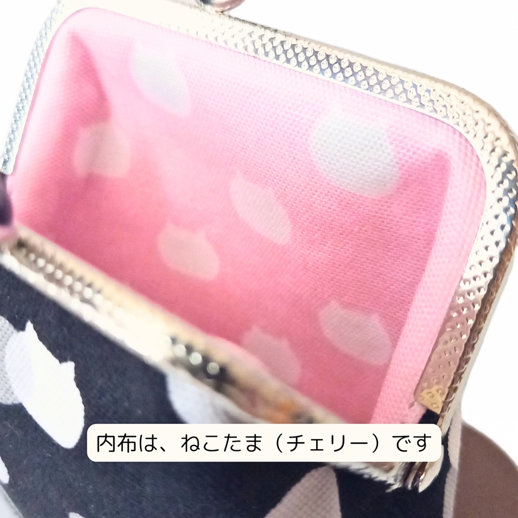 【ロング】外も内も「ねこたま」♪留め具が5色選べる「がま口シガレットケース」ごましお×チェリー 100mm対応 ガジェットポーチ コスメ スプレーボトル ギフト ご褒美 むにがま