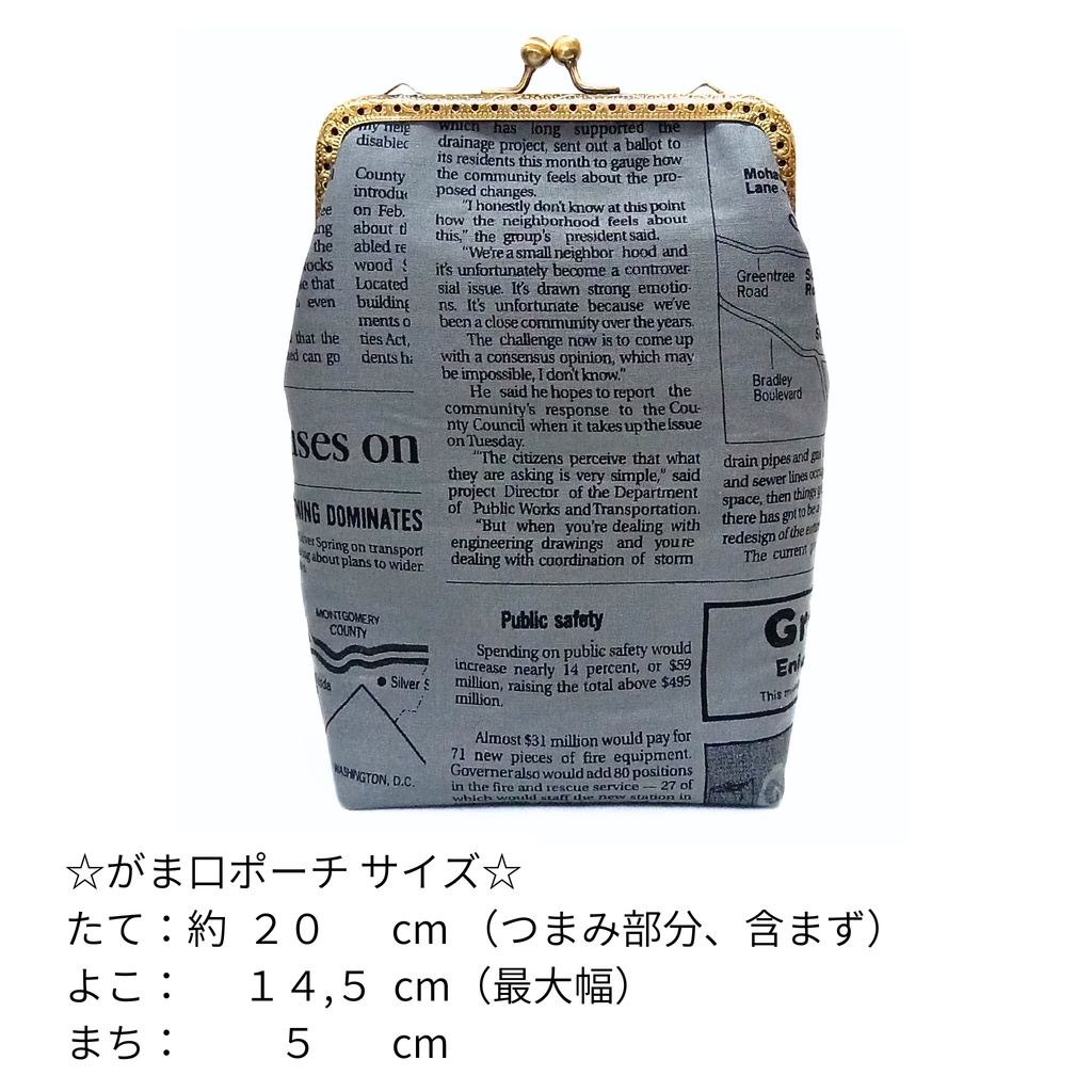 自分好みに着せ替え♪がま口ミニショルダーバッグ(本体+外ポケットセット)生地持ち込み・取り寄せオーダー可|12.5cm|リバーシブルポケットでお着替え|カード収納|スマホポーチ