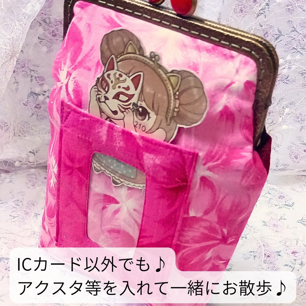 【がま口サコッシュ】キラキラ銀ラメ♪赤のグラデーションが美しいHawaiian柄スマホショルダーポーチ(外カードポケット付)アクスタ入れ・推し活にも◎ 持ち手付き 3WAY