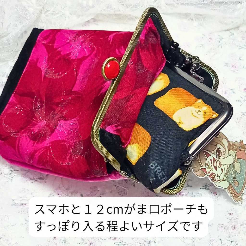 【がま口サコッシュ】キラキラ銀ラメ♪赤のグラデーションが美しいHawaiian柄スマホショルダーポーチ(外カードポケット付)アクスタ入れ・推し活にも◎ 持ち手付き 3WAY