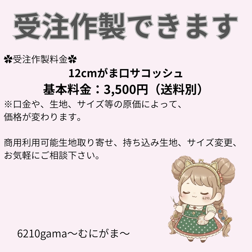 【がま口サコッシュ】キラキラ銀ラメ♪赤のグラデーションが美しいHawaiian柄スマホショルダーポーチ(外カードポケット付)アクスタ入れ・推し活にも◎ 持ち手付き 3WAY