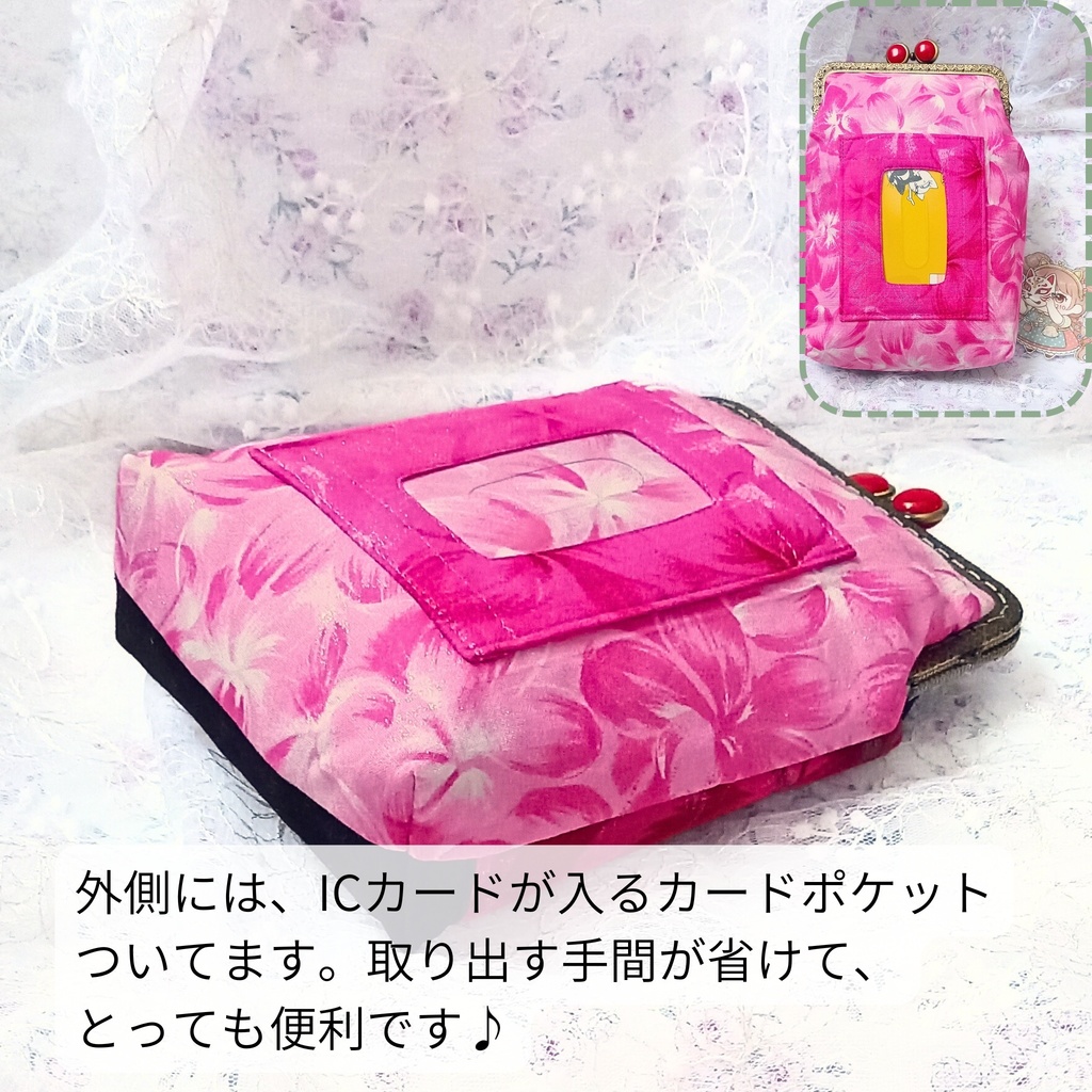 【がま口サコッシュ】キラキラ銀ラメ♪赤のグラデーションが美しいHawaiian柄スマホショルダーポーチ(外カードポケット付)アクスタ入れ・推し活にも◎ 持ち手付き 3WAY