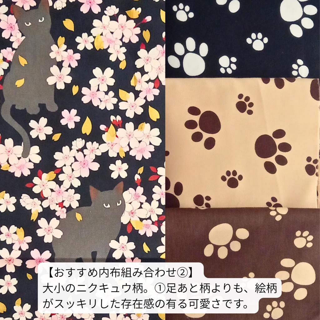 【オーダー受付】百華繚蘭〜桜と黒猫〜 金糸が舞う豪華生地でつくる「あなただけのがま口」 受注作製