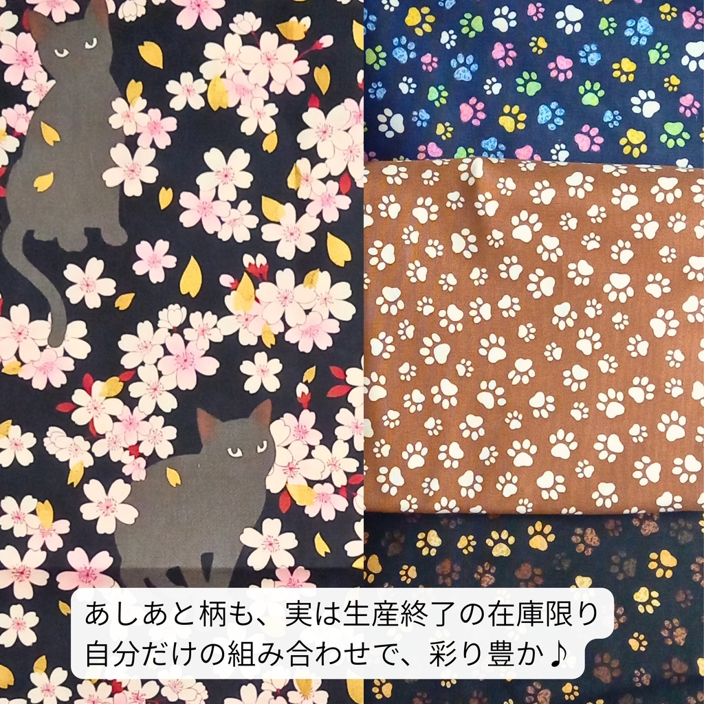 【オーダー受付】百華繚蘭〜桜と黒猫〜 金糸が舞う豪華生地でつくる「あなただけのがま口」 受注作製