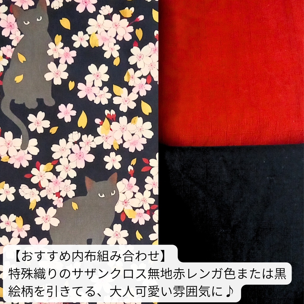 【オーダー受付】選べる生地♪百華繚蘭シリーズ~金糸が舞う豪華生地~でつくる「あなただけのがま口」 受注作製