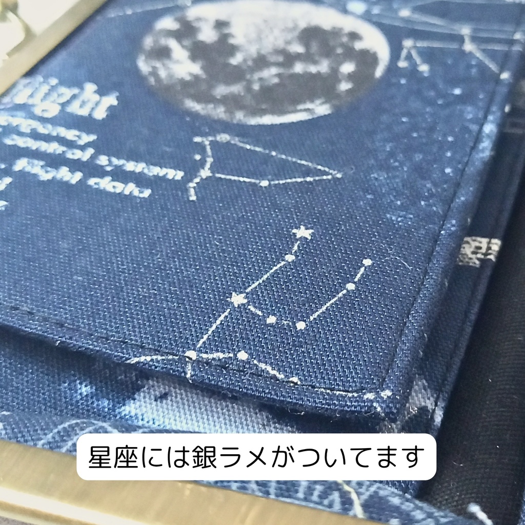 【マルチがま口 LL】本棚×宇宙柄♪B6サイズ対応!ブックカバー 手帳ケース 6穴バインダー 御朱印帳ケース 大容量!自分好みに変身する欲張りマルチがま