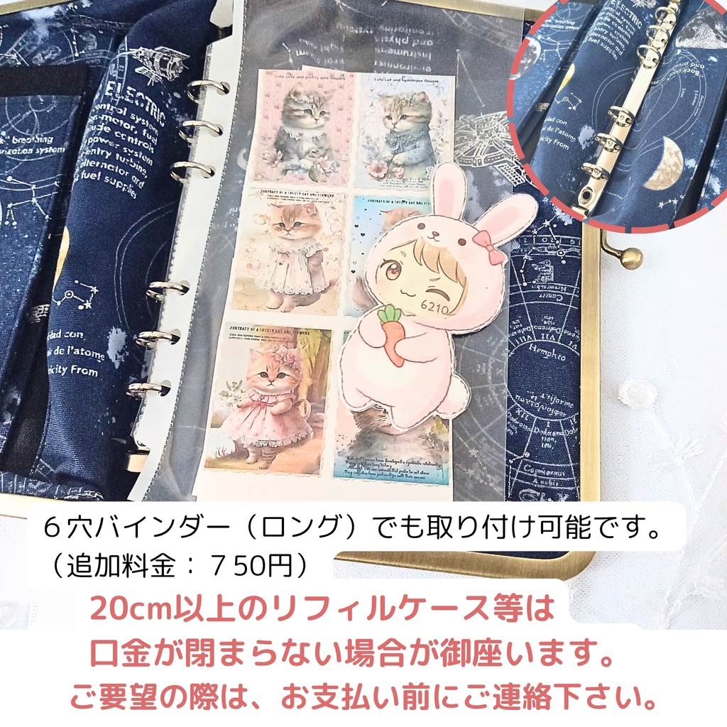 【マルチがま口 LL】本棚×宇宙柄♪B6サイズ対応!ブックカバー 手帳ケース 6穴バインダー 御朱印帳ケース 大容量!自分好みに変身する欲張りマルチがま