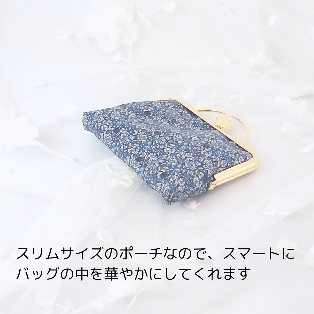 【スリムがまポーチ】大人可愛いリバティ「アバサン・スポット」うさぎの押し口金ポーチ。ブルー花×ネイビードットのラミネート生地で汚れに強い!指一本で開閉。お財布やガジェット入れに最適なスリムサイズ。