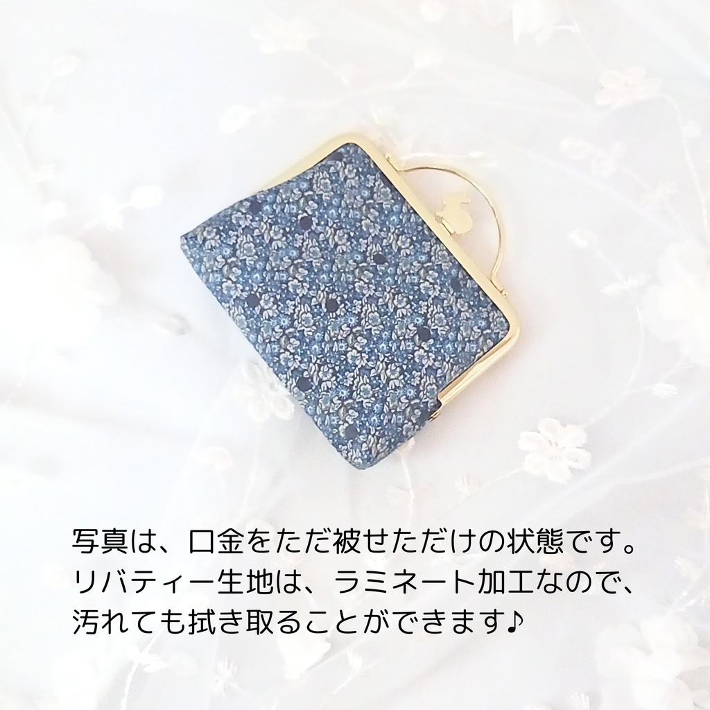 【スリムがまポーチ】大人可愛いリバティ「アバサン・スポット」うさぎの押し口金ポーチ。ブルー花×ネイビードットのラミネート生地で汚れに強い!指一本で開閉。お財布やガジェット入れに最適なスリムサイズ。