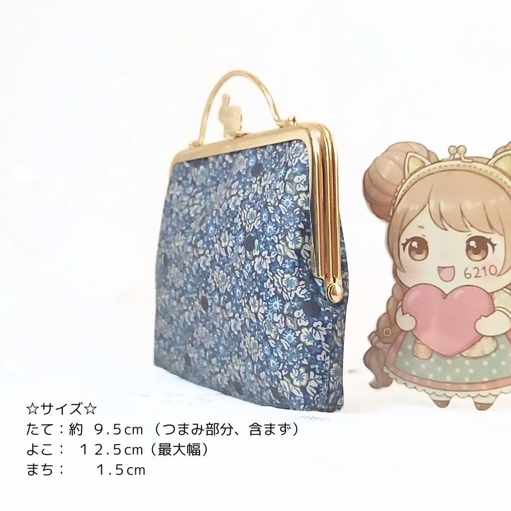 【スリムがまポーチ】大人可愛いリバティ「アバサン・スポット」うさぎの押し口金ポーチ。ブルー花×ネイビードットのラミネート生地で汚れに強い!指一本で開閉。お財布やガジェット入れに最適なスリムサイズ。