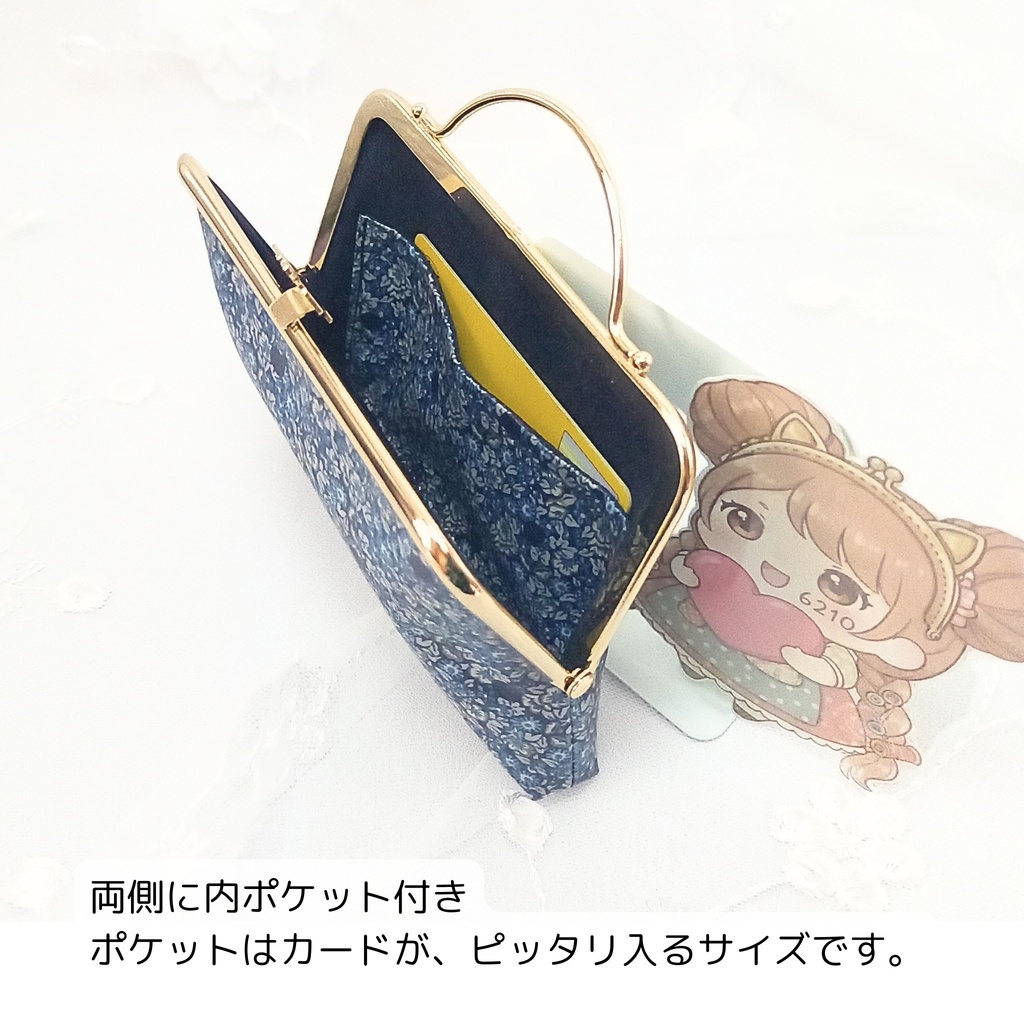 【スリムがまポーチ】大人可愛いリバティ「アバサン・スポット」うさぎの押し口金ポーチ。ブルー花×ネイビードットのラミネート生地で汚れに強い!指一本で開閉。お財布やガジェット入れに最適なスリムサイズ。