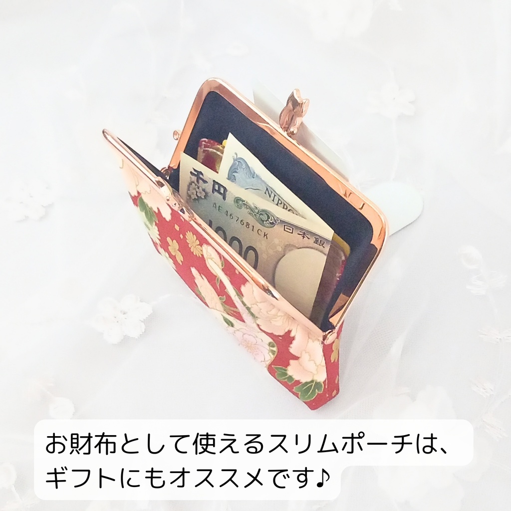 【スリムがまポーチ】百華繚蘭・白猫と扇子と花文様。金糸が美しい華やかな和柄生地に、ピンクゴールドの親子ねこ口金を合わせた豪華な一品。スリムながらお財布やガジェット入れに最適な多機能ポーチです。