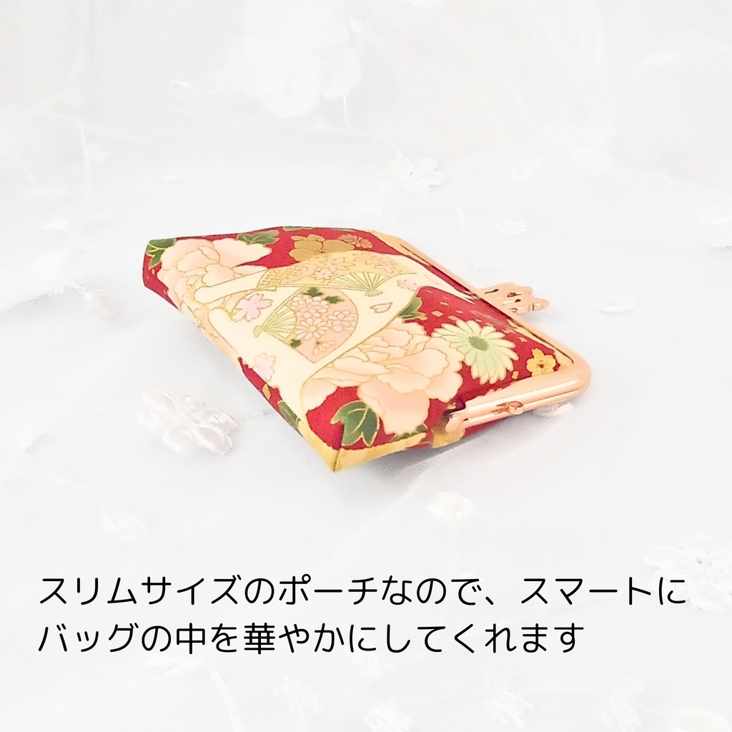 【スリムがまポーチ】百華繚蘭・白猫と扇子と花文様。金糸が美しい華やかな和柄生地に、ピンクゴールドの親子ねこ口金を合わせた豪華な一品。スリムながらお財布やガジェット入れに最適な多機能ポーチです。
