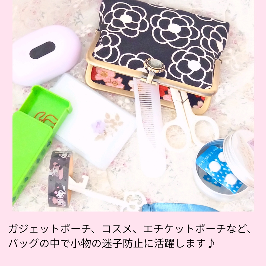 【スリムがまポーチ】百華繚蘭・白猫と扇子と花文様。金糸が美しい華やかな和柄生地に、ピンクゴールドの親子ねこ口金を合わせた豪華な一品。スリムながらお財布やガジェット入れに最適な多機能ポーチです。