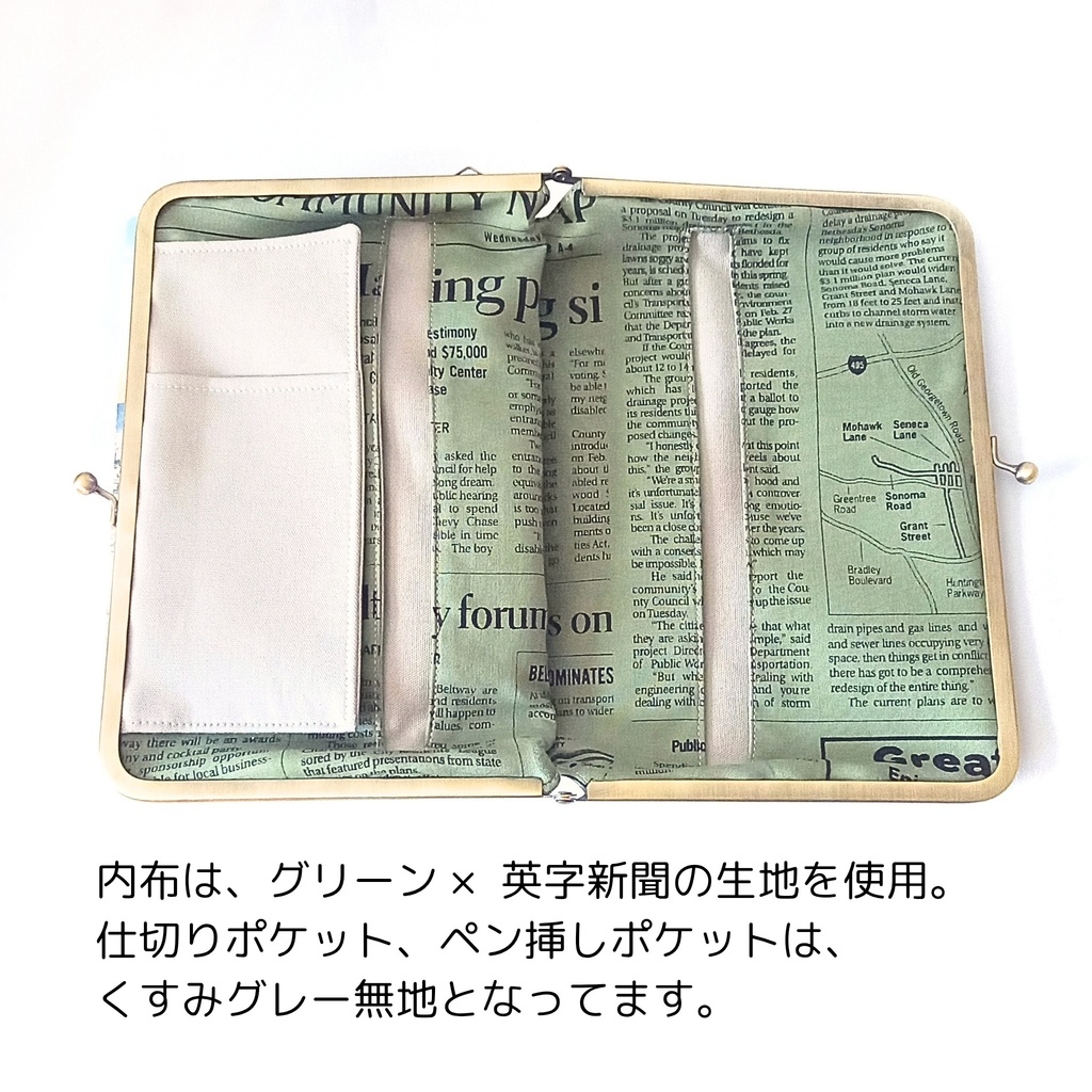 【マルチがまケース(LL)】リニューアル!サックスとホルンが描かれたアンティークな楽器柄。B6サイズの手帳や本が収まる大容量。ペンホルダー付きで通帳や母子手帳入れにも最適な欲張りマルチケース