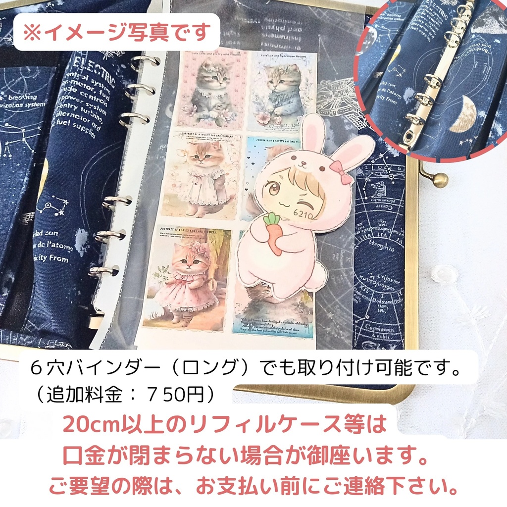 【マルチがまケース(LL)】リニューアル!サックスとホルンが描かれたアンティークな楽器柄。B6サイズの手帳や本が収まる大容量。ペンホルダー付きで通帳や母子手帳入れにも最適な欲張りマルチケース