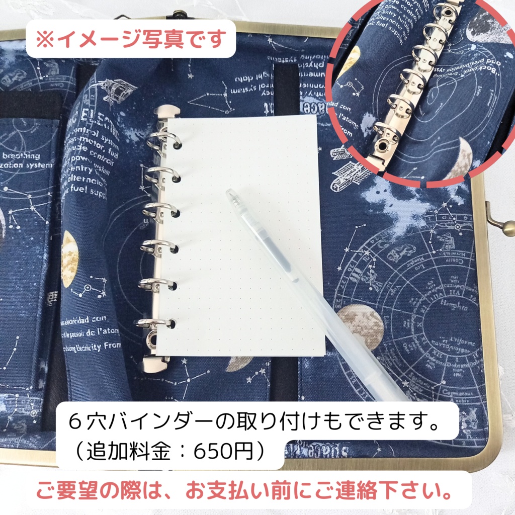 【マルチがまケース(LL)】リニューアル!サックスとホルンが描かれたアンティークな楽器柄。B6サイズの手帳や本が収まる大容量。ペンホルダー付きで通帳や母子手帳入れにも最適な欲張りマルチケース