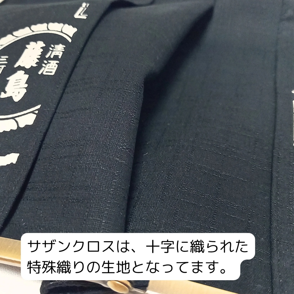 【がま口マルチケース(L)】漆黒に浮かぶ紋 パチンと響く、霧の街のがま口屋 B6サイズ対応 手帳カバー 御朱印帳ケース 推し活アクスタ入れ 粋な酒ラベル柄の内布 サザンクロス