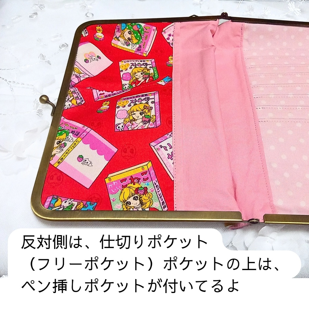 【マルチがま(M+)】いちごレディー 昭和レトロ 8段ポケット B6 母子手帳 通帳 お薬手帳 ケース 推し活 アクスタ ポーチ 収納 整理整頓 がま口 大容量 いちごなアイツ