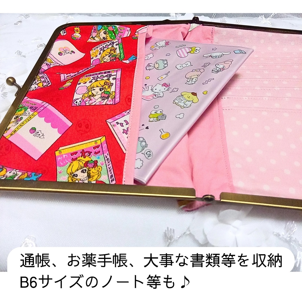 【マルチがま(M+)】いちごレディー 昭和レトロ 8段ポケット B6 母子手帳 通帳 お薬手帳 ケース 推し活 アクスタ ポーチ 収納 整理整頓 がま口 大容量 いちごなアイツ