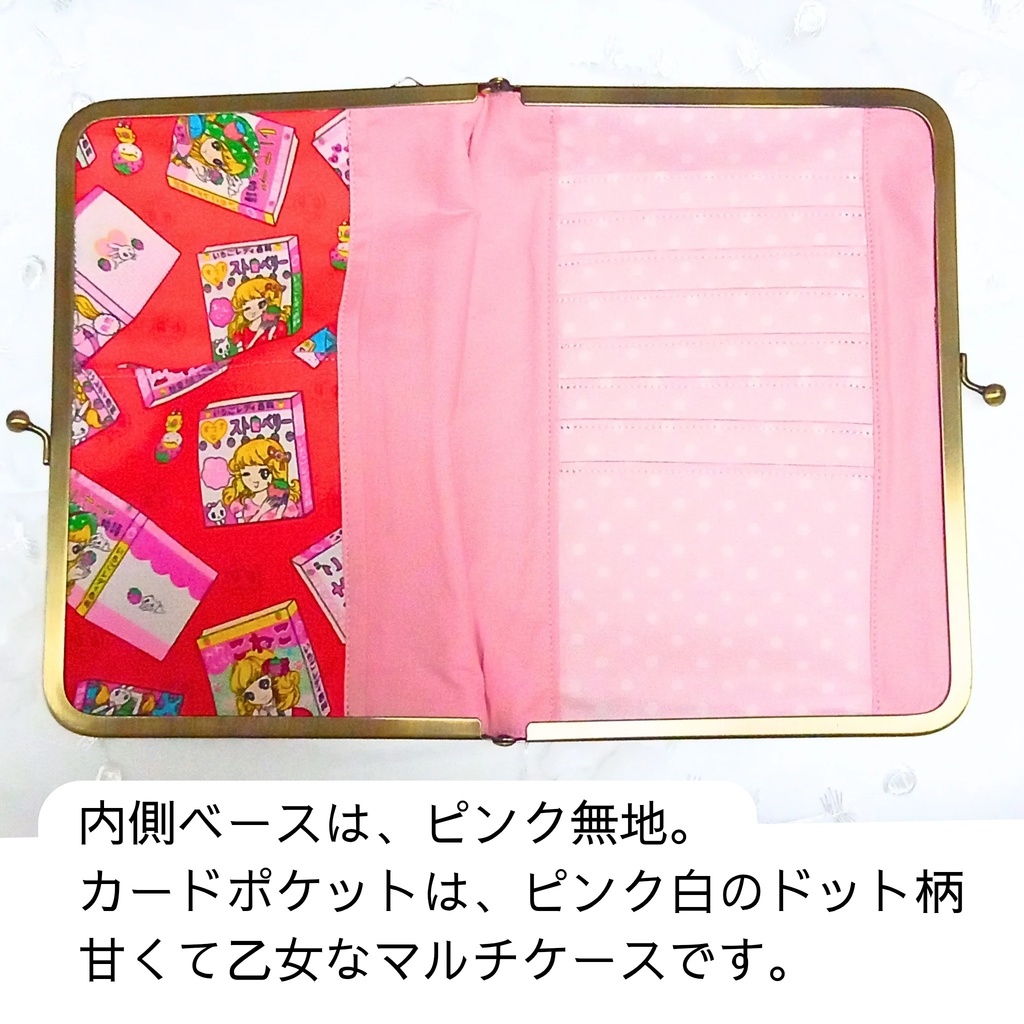 【マルチがま(M+)】いちごレディー 昭和レトロ 8段ポケット B6 母子手帳 通帳 お薬手帳 ケース 推し活 アクスタ ポーチ 収納 整理整頓 がま口 大容量 いちごなアイツ