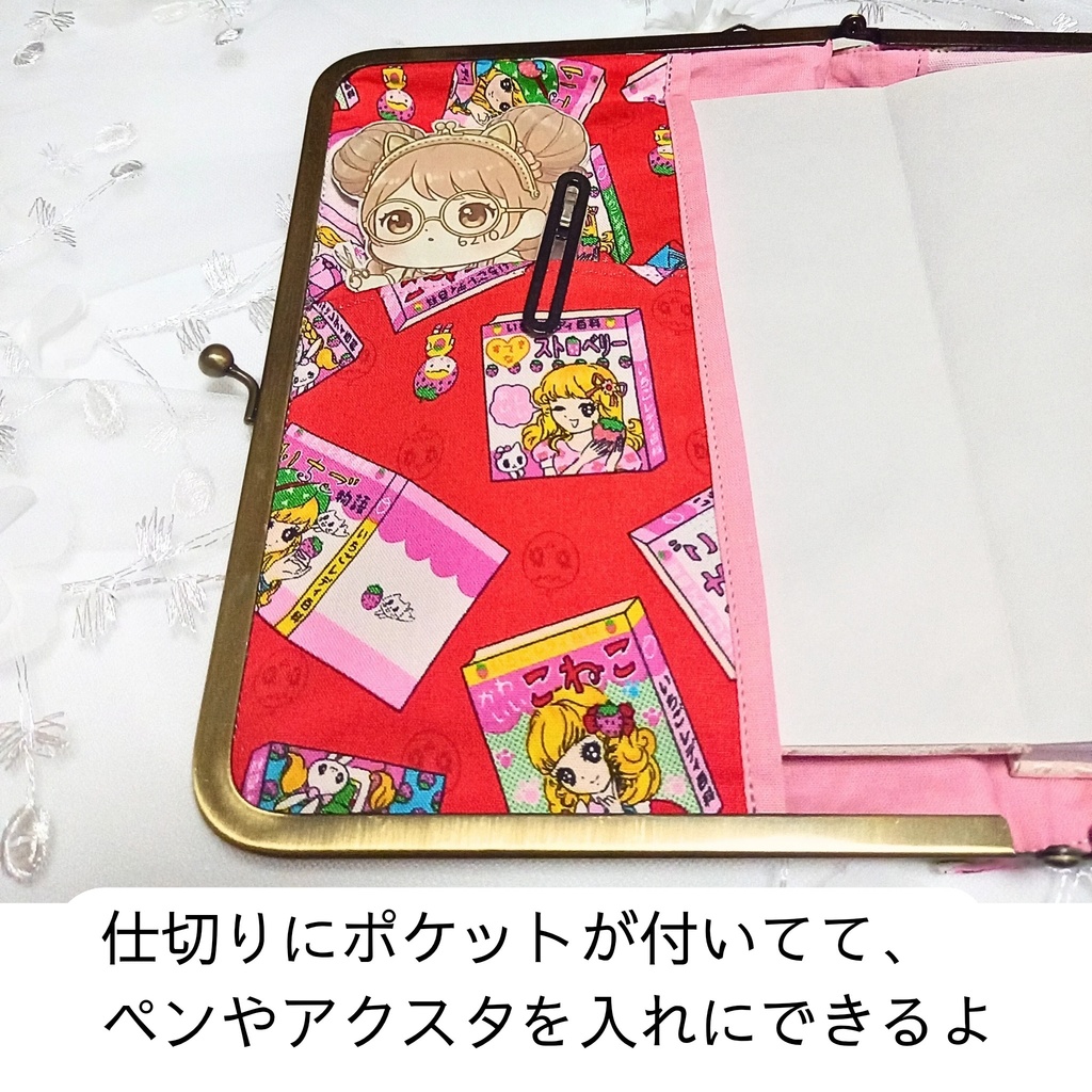 【マルチがま(M+)】いちごレディー 昭和レトロ 8段ポケット B6 母子手帳 通帳 お薬手帳 ケース 推し活 アクスタ ポーチ 収納 整理整頓 がま口 大容量 いちごなアイツ