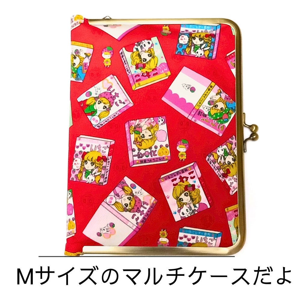 【マルチがま(M+)】いちごレディー 昭和レトロ 8段ポケット B6 母子手帳 通帳 お薬手帳 ケース 推し活 アクスタ ポーチ 収納 整理整頓 がま口 大容量 いちごなアイツ