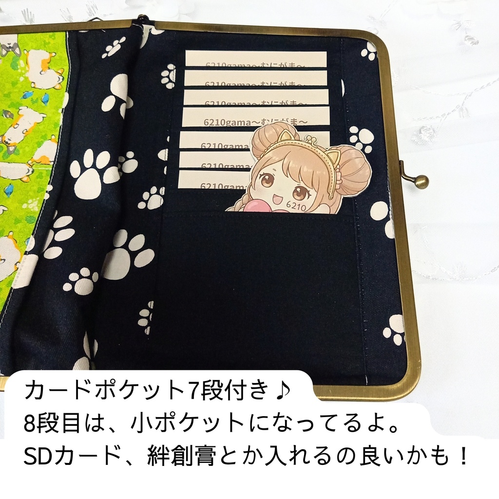 【マルチがま(M+)】へそ天コーギー ヒタキ 御朱印帳ケース ブックカバー 手帳ケース推し活 アクスタ ポーチ B6 通帳 お薬手帳 ケース 収納 整理整頓 大容量 がま口 犬好き 小鳥 緑 癒し