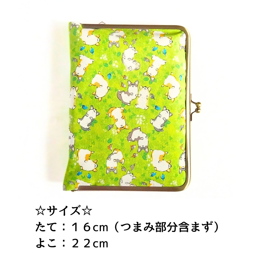 【マルチがま(M+)】へそ天コーギー ヒタキ 御朱印帳ケース ブックカバー 手帳ケース推し活 アクスタ ポーチ B6 通帳 お薬手帳 ケース 収納 整理整頓 大容量 がま口 犬好き 小鳥 緑 癒し