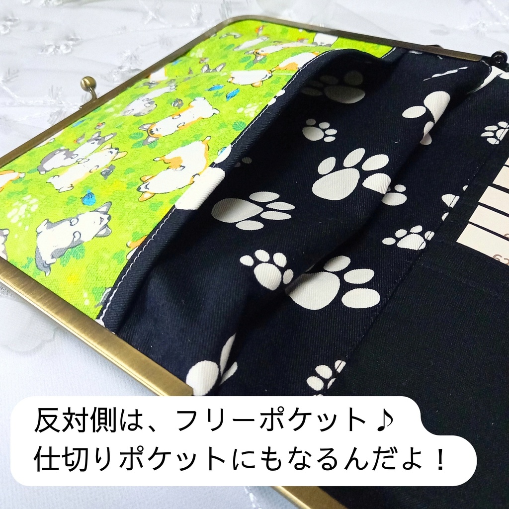 【マルチがま(M+)】へそ天コーギー ヒタキ 御朱印帳ケース ブックカバー 手帳ケース推し活 アクスタ ポーチ B6 通帳 お薬手帳 ケース 収納 整理整頓 大容量 がま口 犬好き 小鳥 緑 癒し