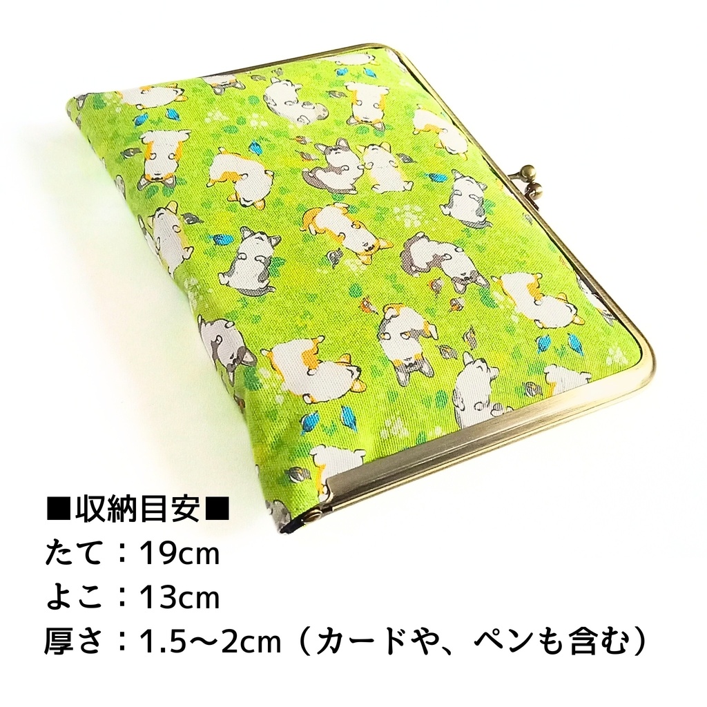 【マルチがま(M+)】へそ天コーギー ヒタキ 御朱印帳ケース ブックカバー 手帳ケース推し活 アクスタ ポーチ B6 通帳 お薬手帳 ケース 収納 整理整頓 大容量 がま口 犬好き 小鳥 緑 癒し