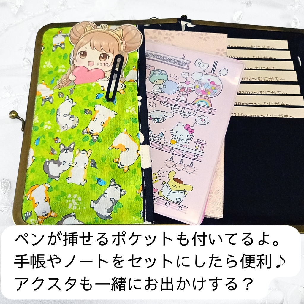 【マルチがま(M+)】へそ天コーギー ヒタキ 御朱印帳ケース ブックカバー 手帳ケース推し活 アクスタ ポーチ B6 通帳 お薬手帳 ケース 収納 整理整頓 大容量 がま口 犬好き 小鳥 緑 癒し