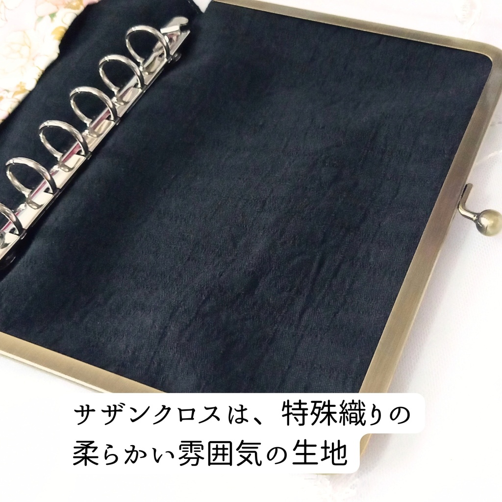 【がまリフィル(S)】百華繚蘭 白猫と牡丹*ミニ6穴バインダー/マルチ(S)サイズ/和柄/ピンク/金糸/サザンクロス/システム手帳/手帳ケース/シール帳/アクスタケース